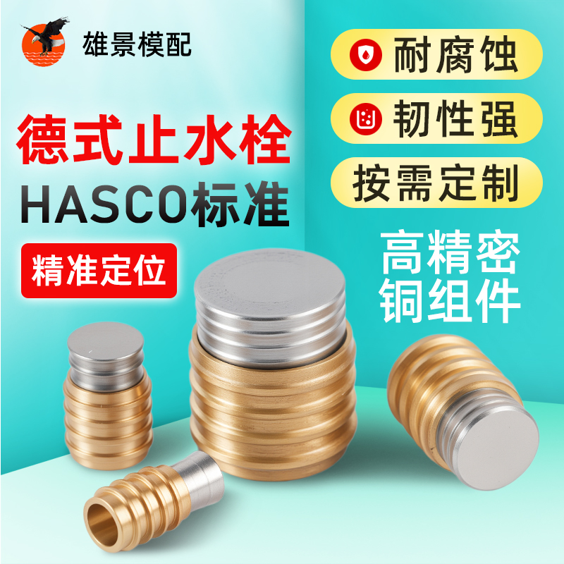 东莞台式止水栓